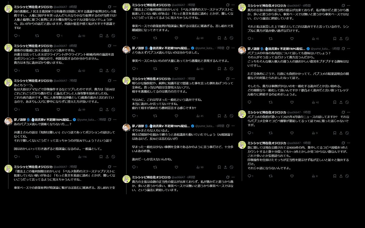 ミシシッピ州在住オジロジカ tweet media