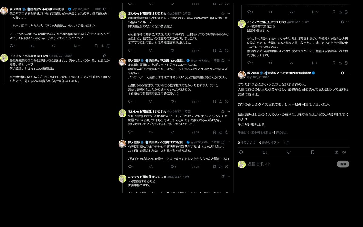 ミシシッピ州在住オジロジカ tweet media