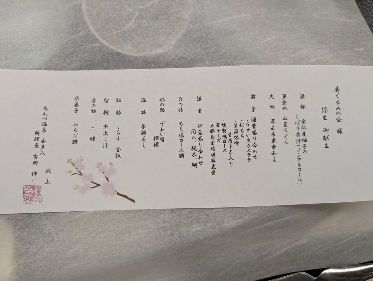 ＃ぬくモフ0
料理が豪華すぎて訳わからなくなってる！
とにかく凄すぎる…