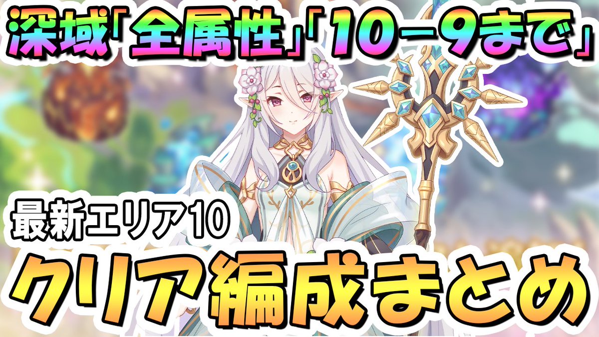 えるるぅ tweet media