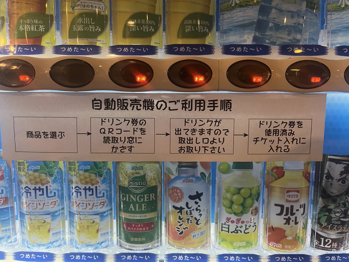 アイドル羅針盤 tweet media