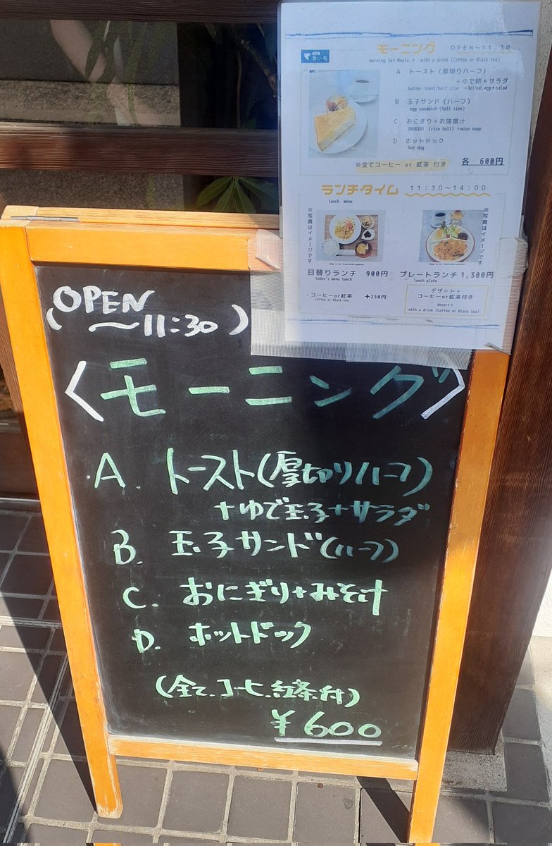 うまねこ tweet media