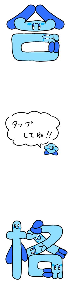 かなーびぃ tweet media