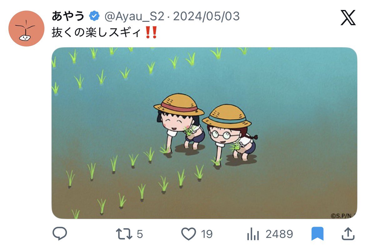 あやう tweet media