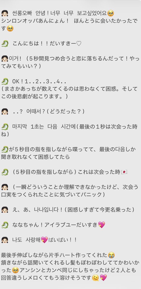 𝓝໒꒱ tweet media