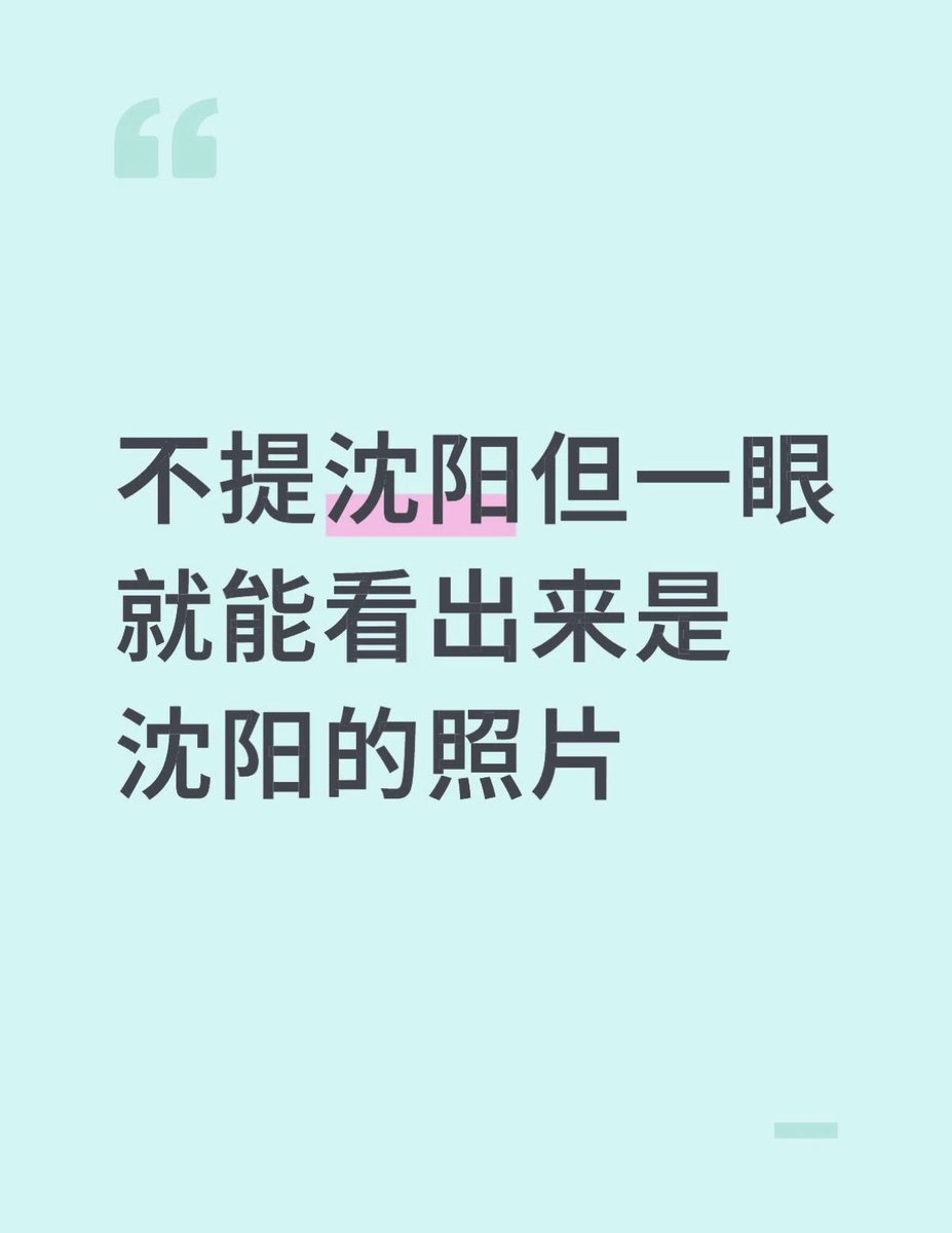 uu tweet media