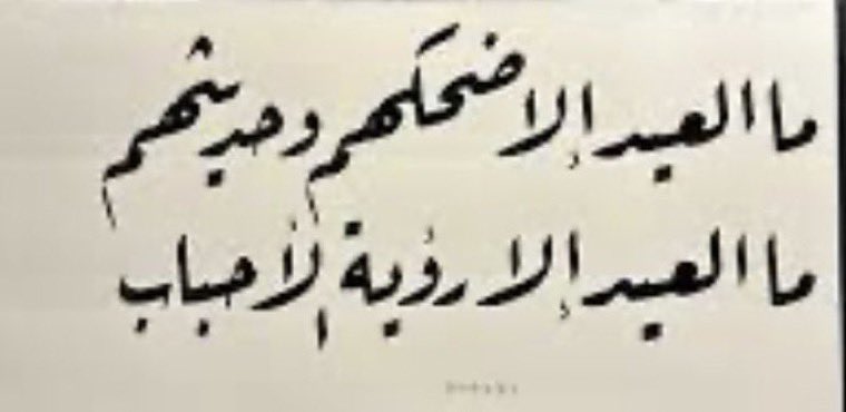 غاده ،،معلمة،، tweet media