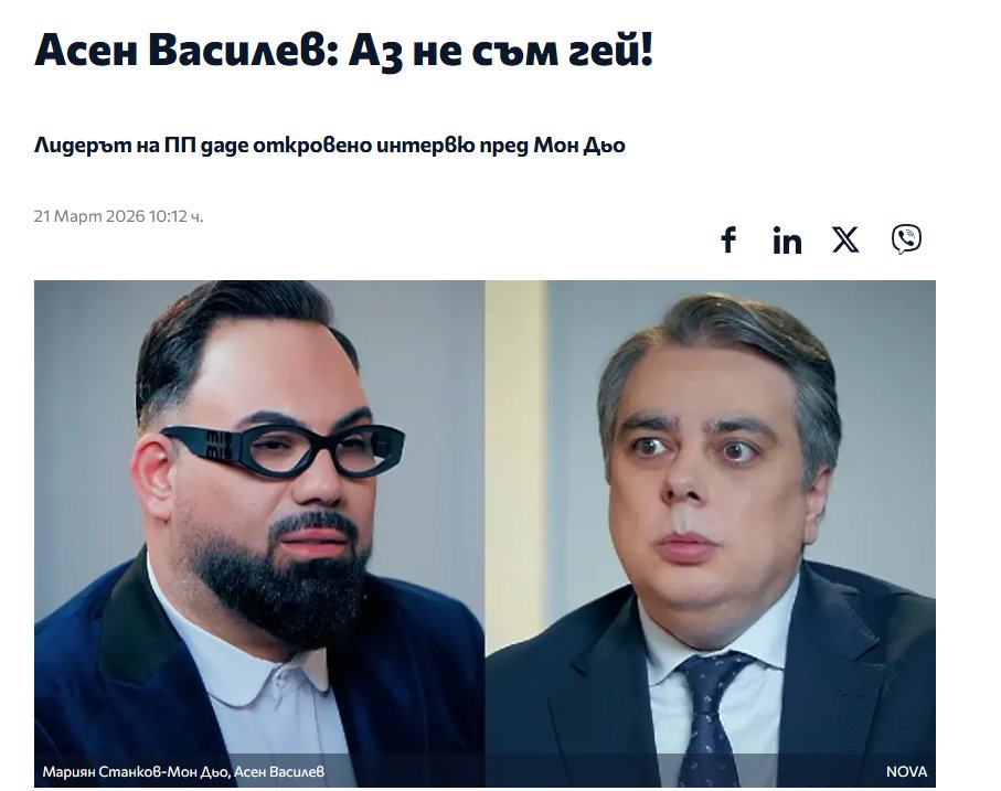 Агресорът в ръжта 🇺🇦 tweet media