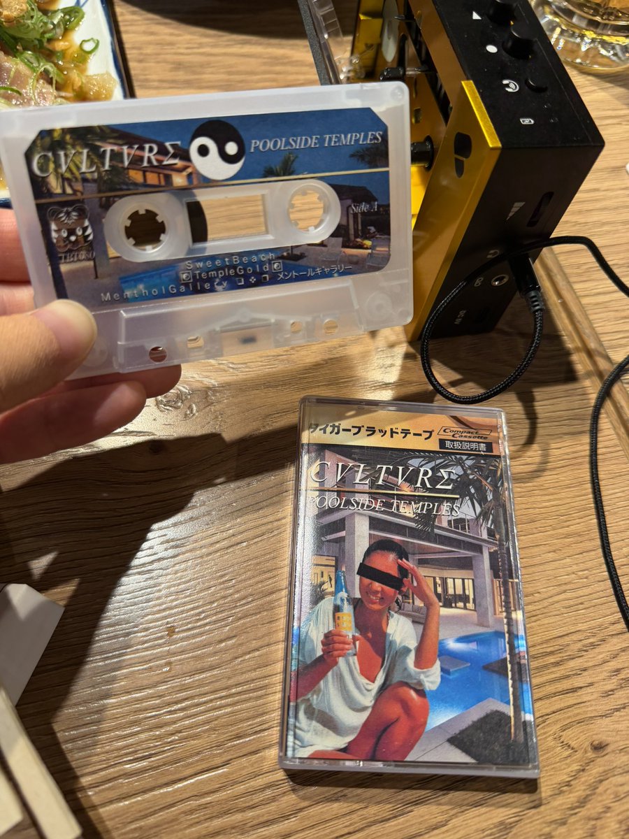 スマイリーさん、プレーヤー無いのにカセットテープ買ったw