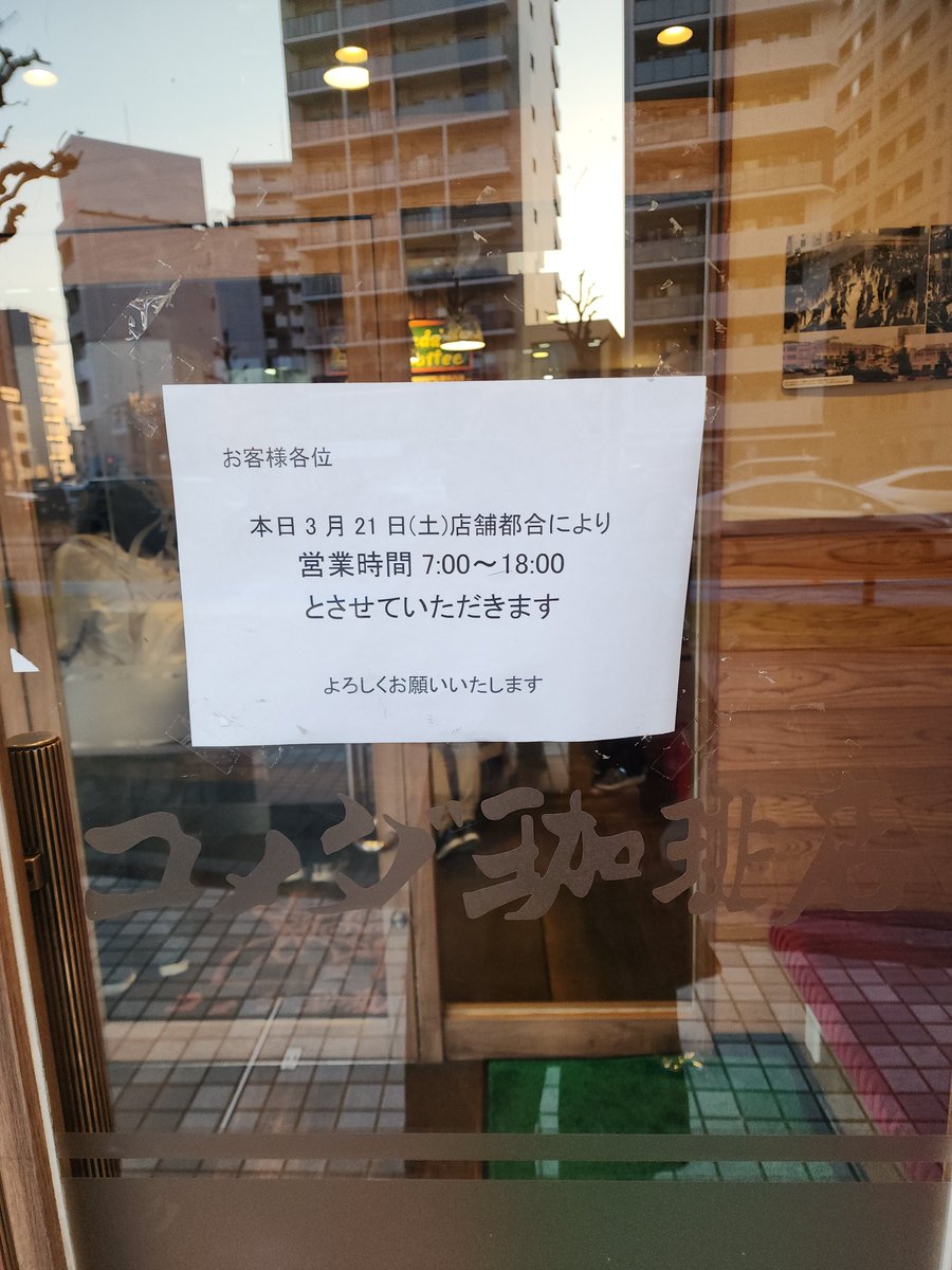 ライスパワー tweet media