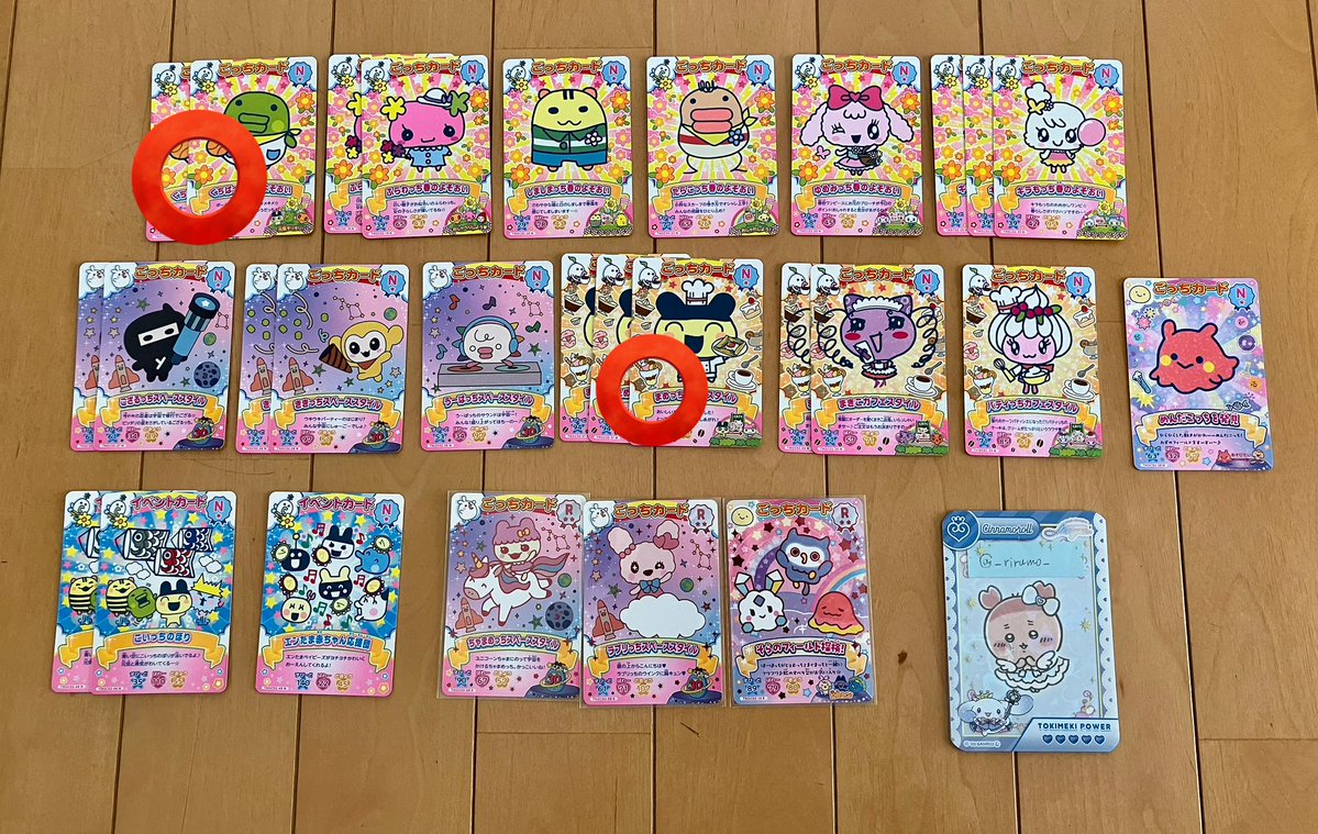 りるも tweet media