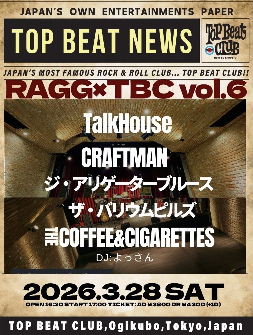 TOP BEAT CLUB tweet media