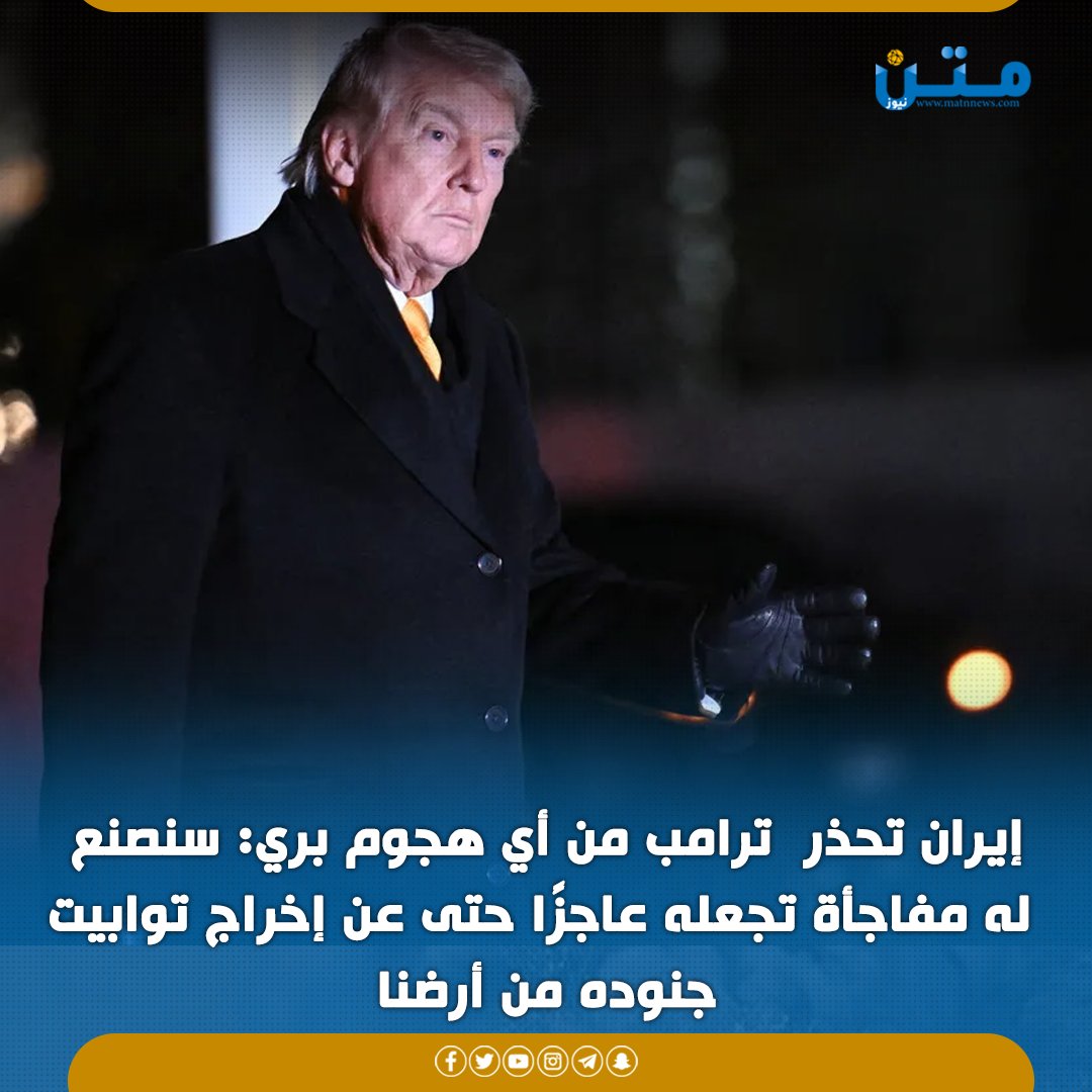 متن نيوز tweet media