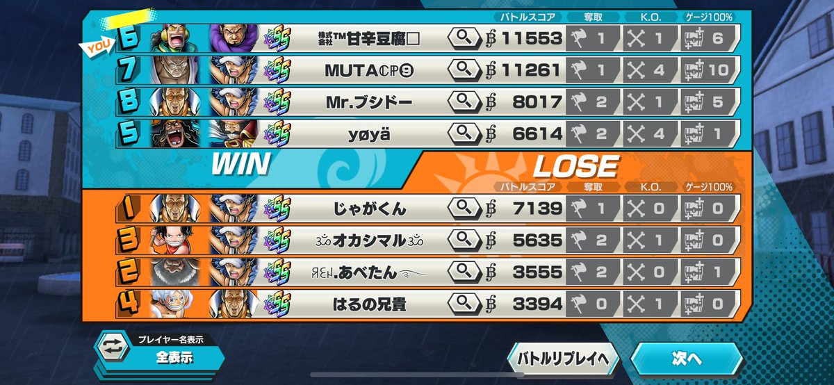 あまから tweet media