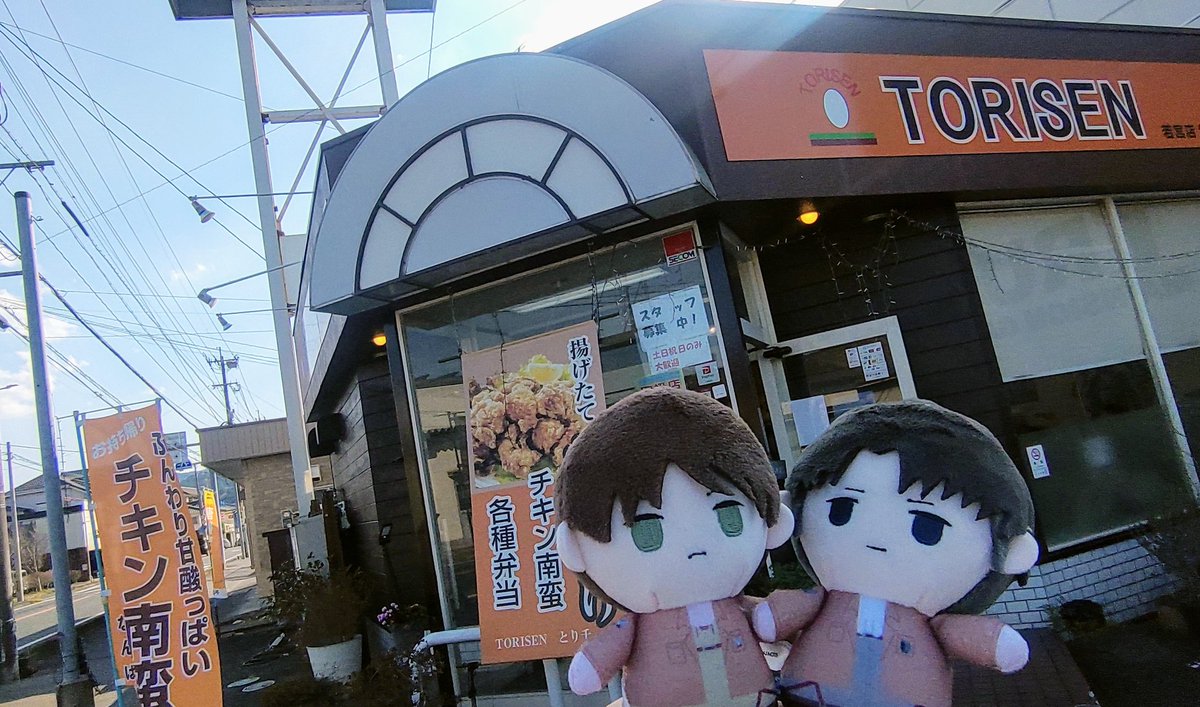 とり千の唐揚げをテイクアウト！
一つだけつまみ食い…アチアチで味のよくしゅんだ唐揚げおいしい！！✨