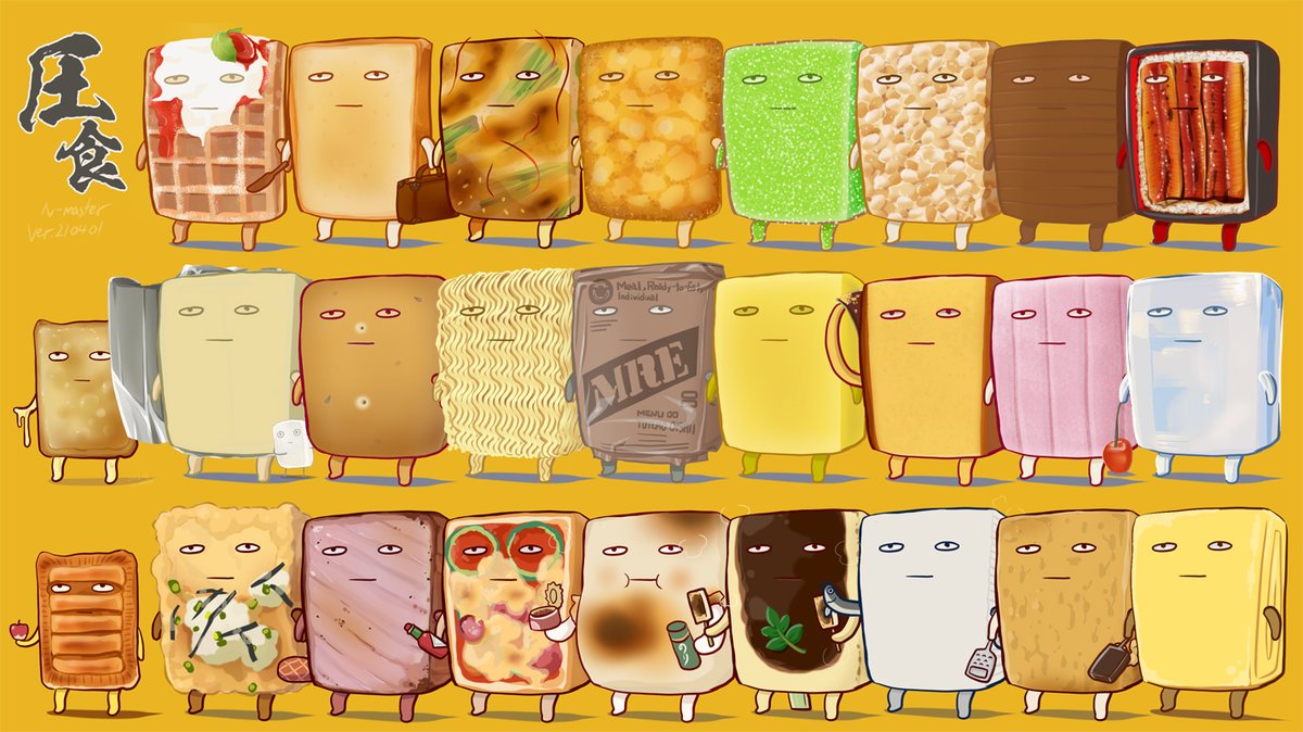 ザ★忍者マスター tweet media