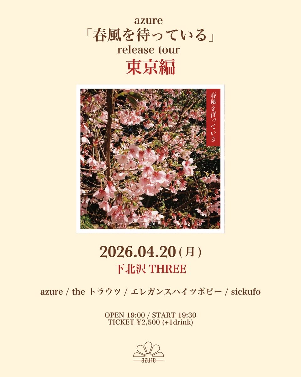 エレガンスハイツポピー tweet media