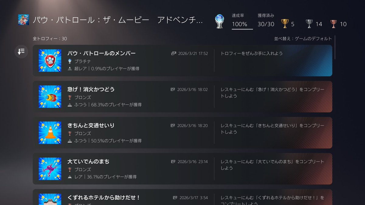 くろねこのキキ tweet media