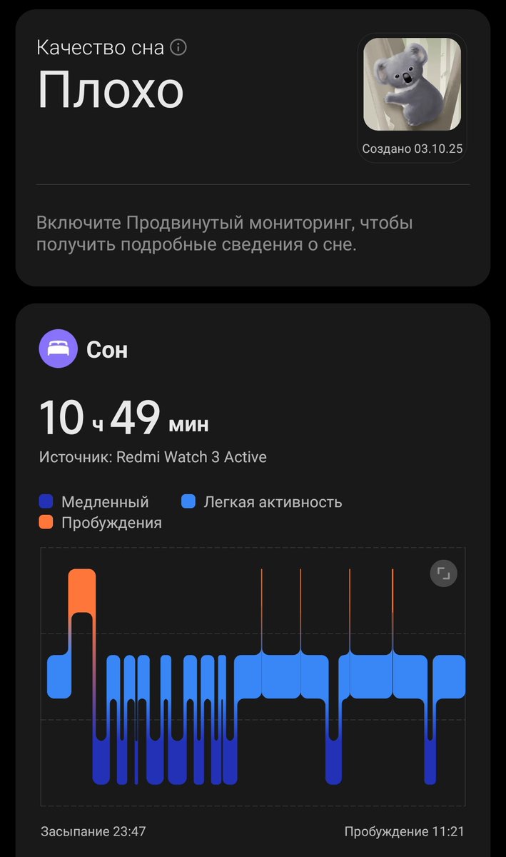 Лёшчка Китоглав tweet media