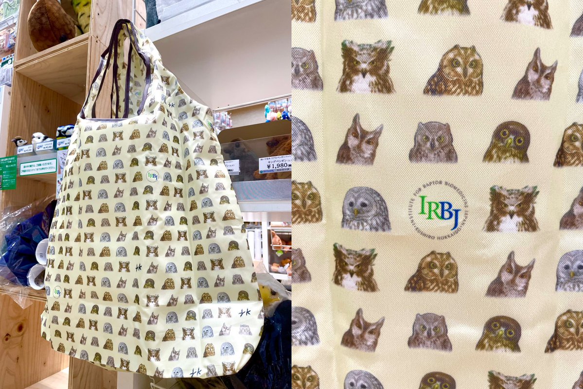 大阪自然史博物館ミュージアムショップ tweet media