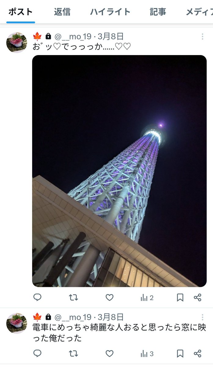 もみじ tweet media