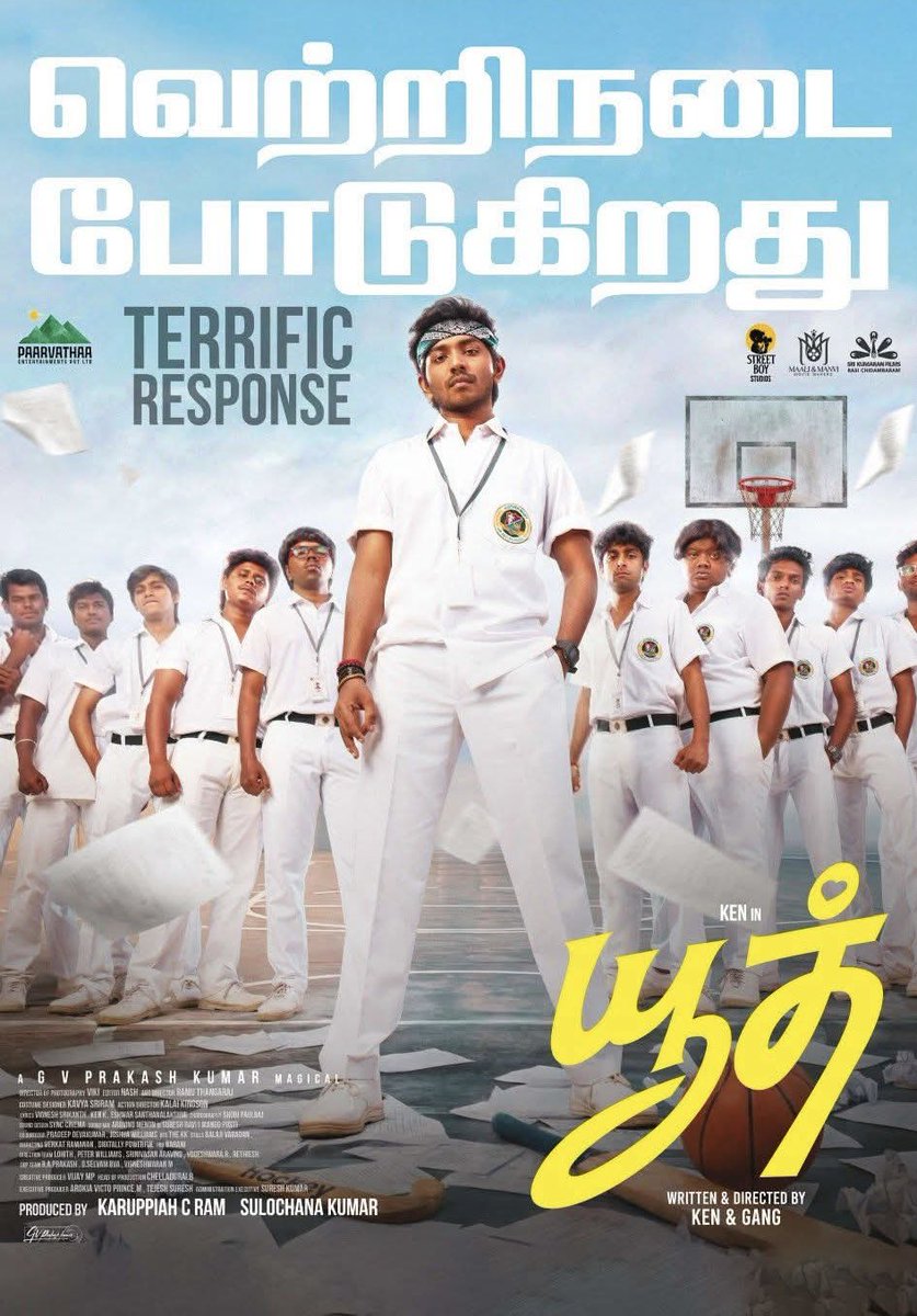 Sri_Senthilvel's tweet image. #யூத் வெற்றி நடைபோடுகிறது உங்கள் ஸ்ரீ செந்தில்வேலில் 🔥 
 தினசரி 4 காட்சிகள்.

காட்சி நேரம்: 11.30 AM l 2.30 PM l 6.30 PM l 10.30 PM

#Youth Bookings Open Now #ticketnew.com