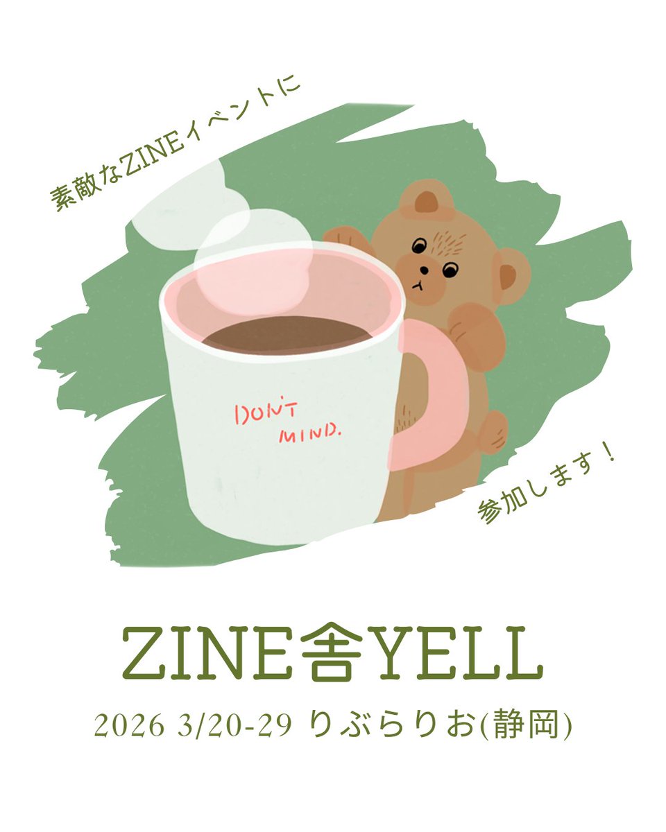 吉本七菜 tweet media