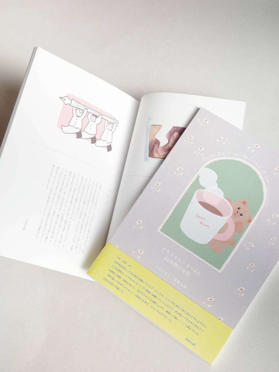 吉本七菜 tweet media