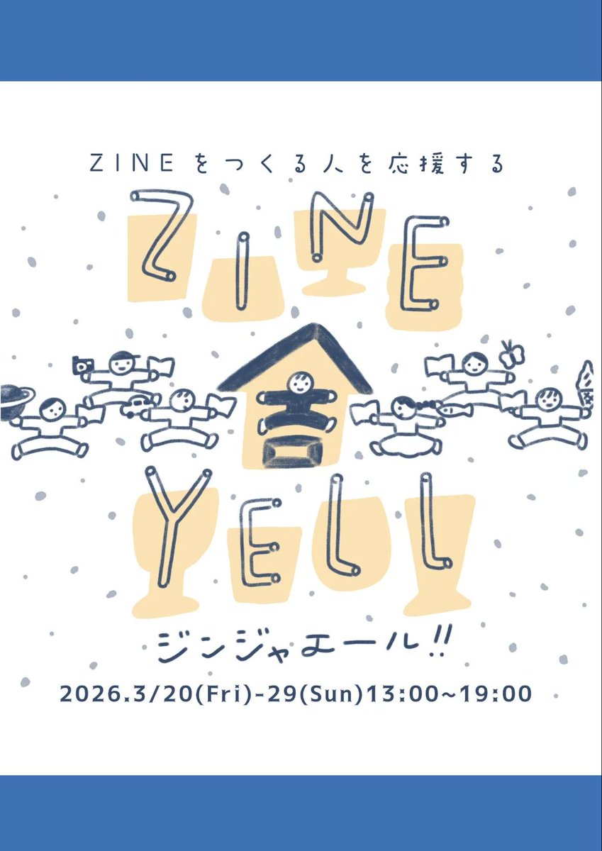 吉本七菜 tweet media