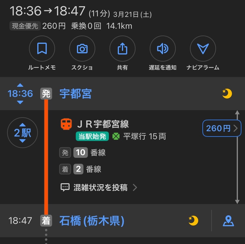 interlaken東 tweet media
