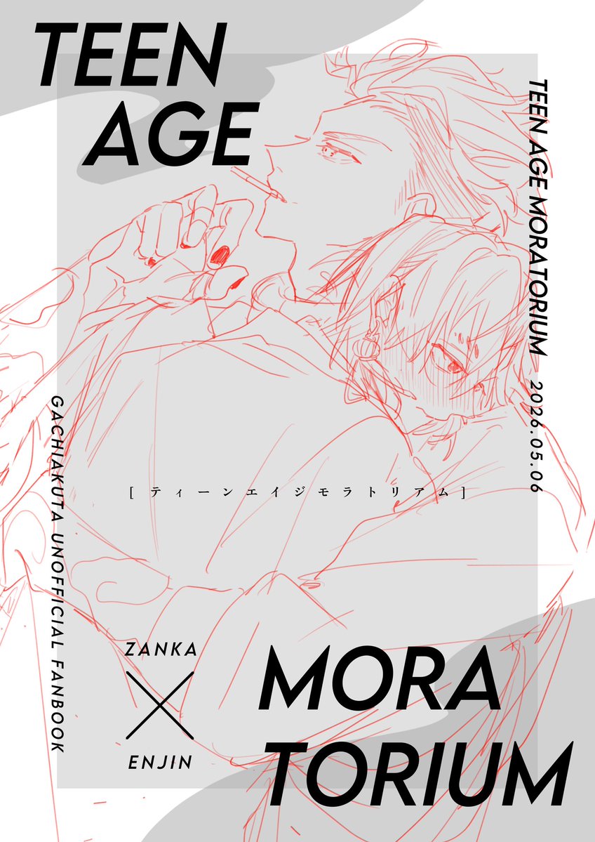 𝕐𝕆〜☀️ tweet media