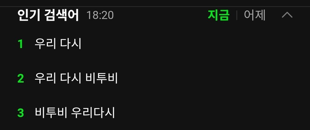 먼지 🐢 (생파 막) tweet media