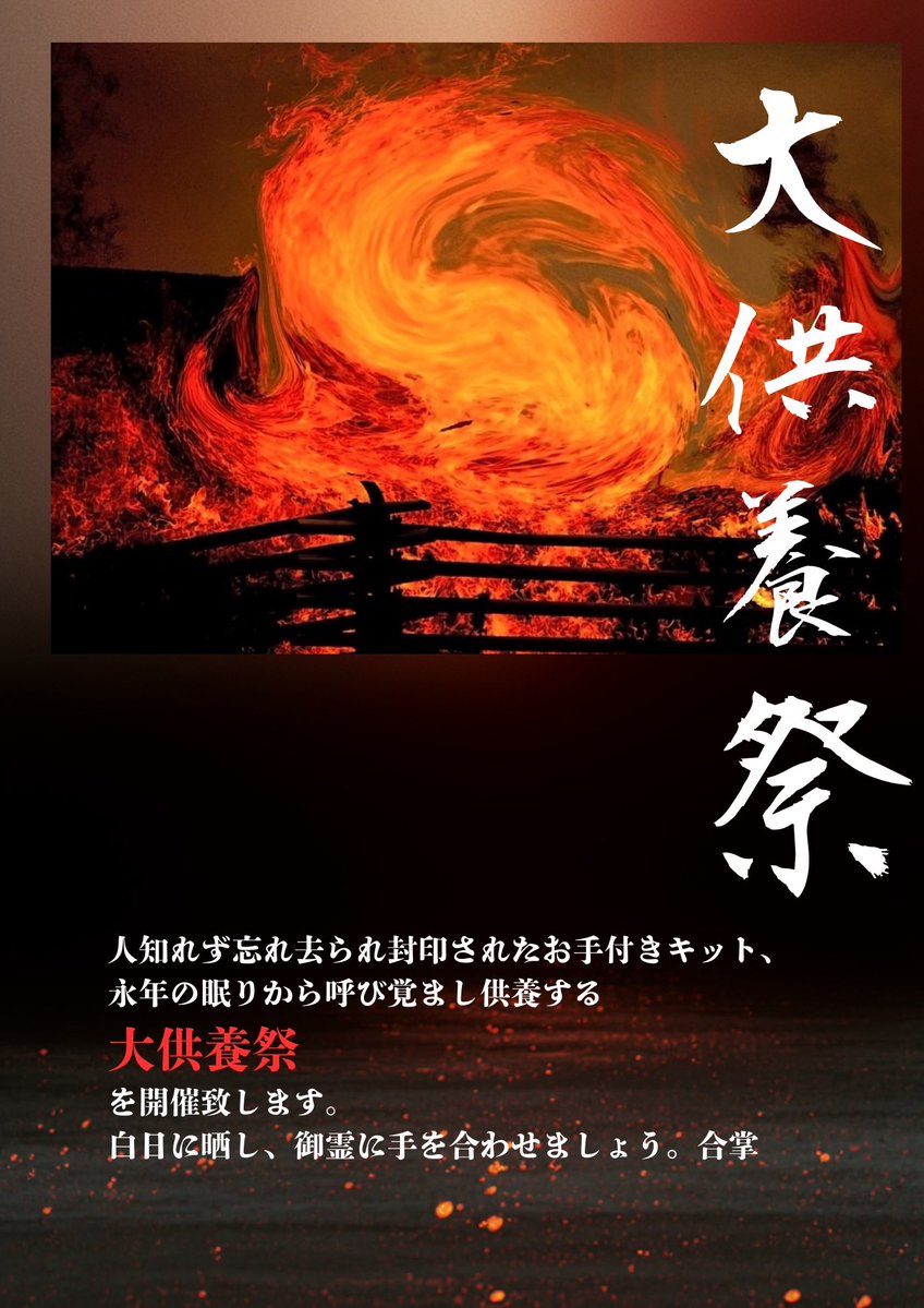 村田三号tomolain【公式】 tweet media