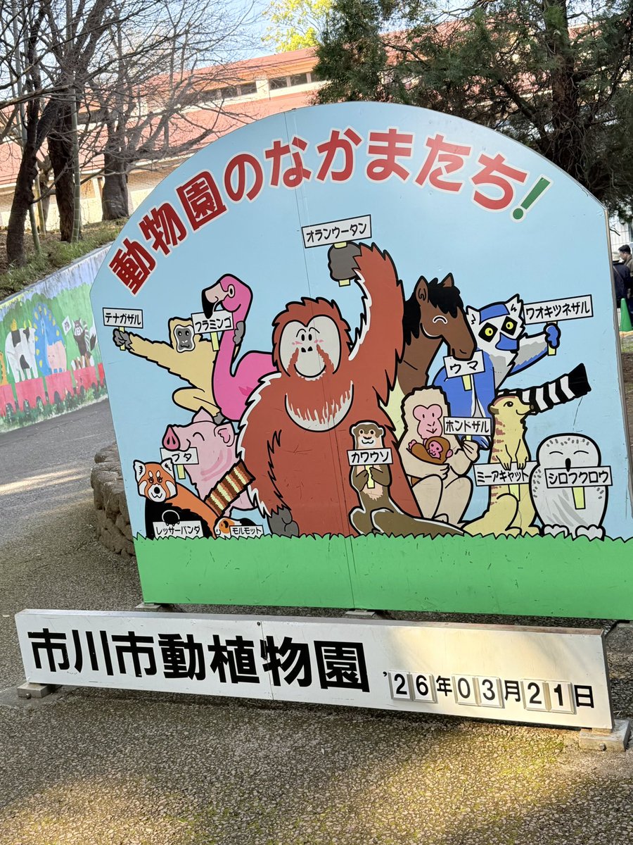 さんた tweet media