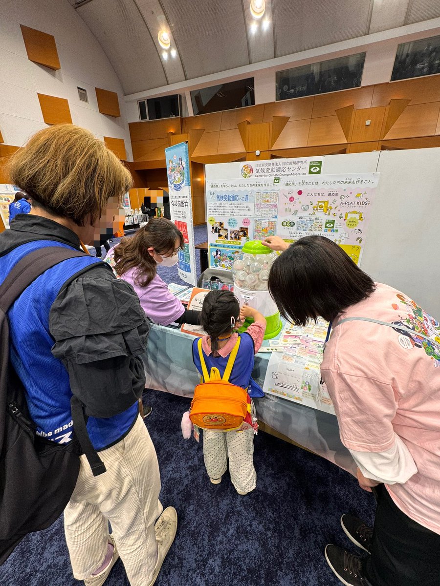 A-PLAT　国立環境研究所 tweet media