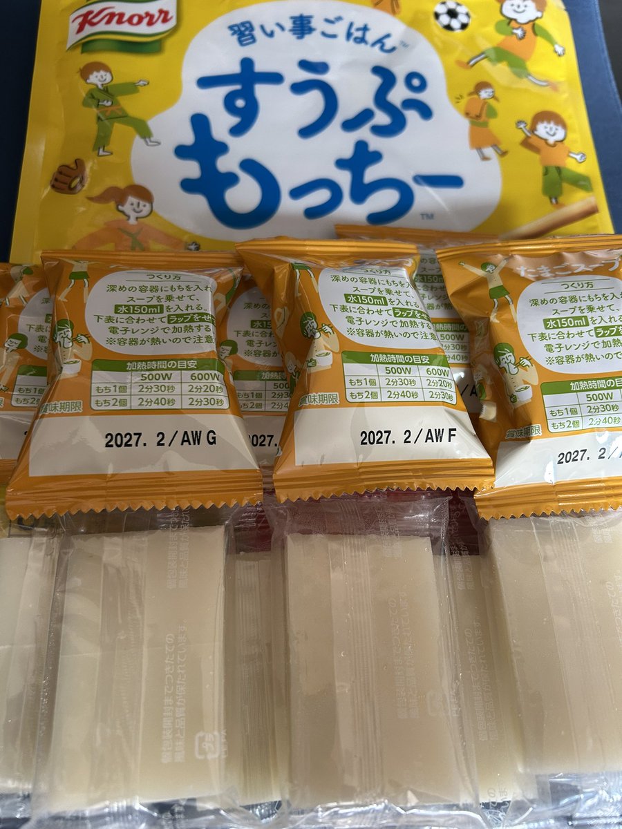 NEOS_なかさんた tweet media