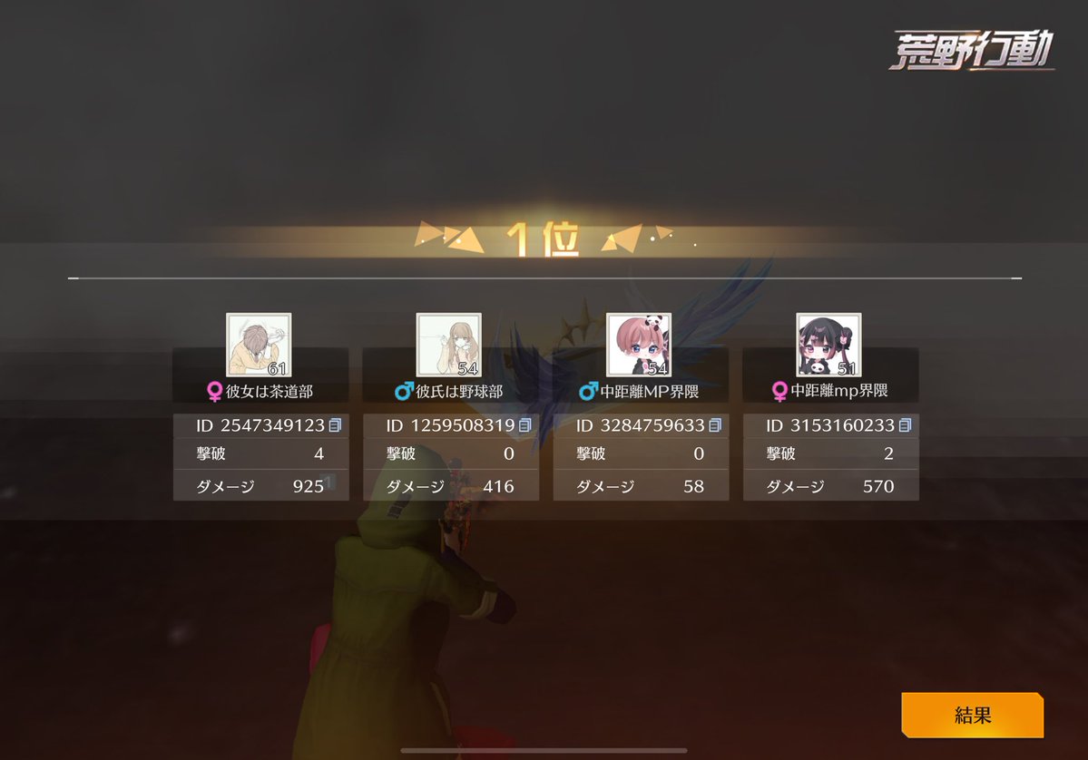 二郎系まっかーちゃー tweet media