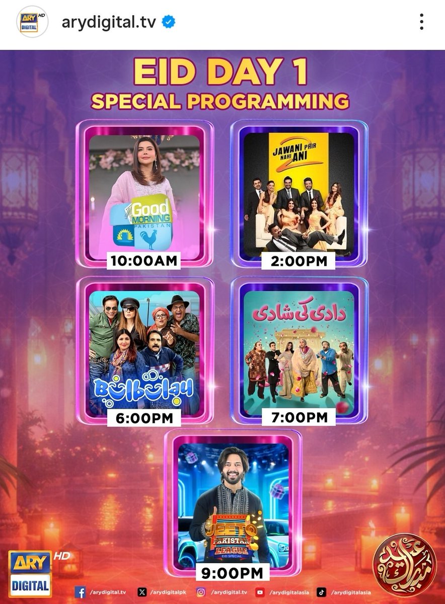 The channel schedule for today to all who are doubt about the final epi time.

#MeriZindagiHaiTu #BilalAbbasKhan #HaniaAamir #KaYra