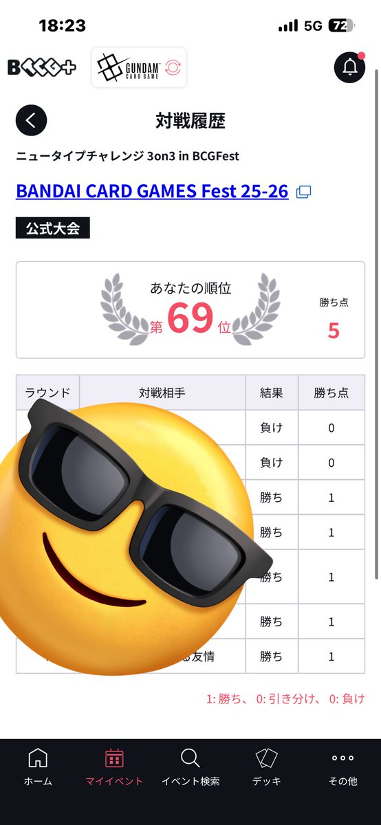 th19852170th's tweet photo. ガンダムカードゲーム
3on3
69位でした😭😭
個人5-2
チーム5-2
ほんとほんとありがとうございます😭😭
#GCG https://t.co/D32fSO5mLP