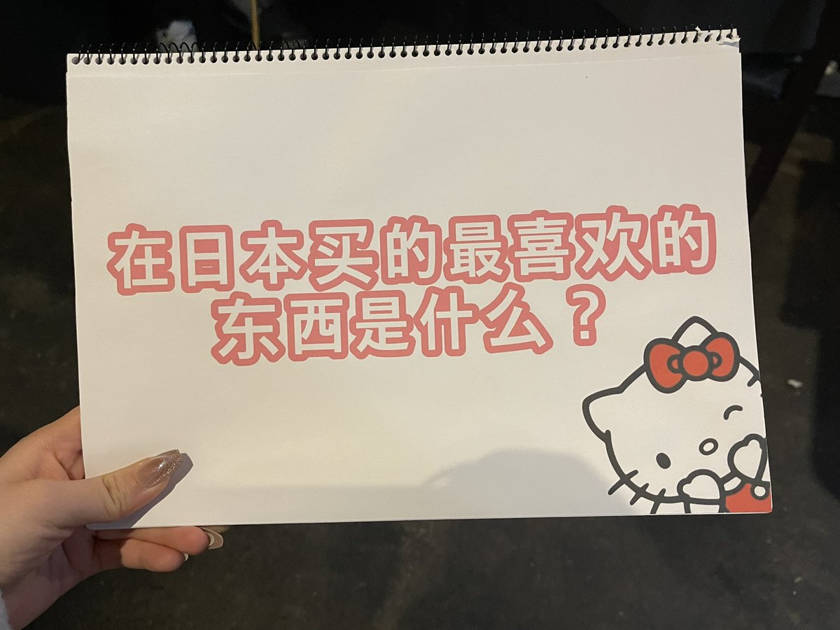 ald1hxs's tweet photo. ald1 大阪 アラーム会 オフイベ レポ

me 今回日本で買ったものの中で気に入ったものはある？
🐱 スリッパ‼️あれめっちゃ良い🥹買って🥹🥹

アンシンこのスリッパかなり気に入っているみたいでこちらにも購入勧めてきてしぬ https://t.co/fBe6wlvhBv