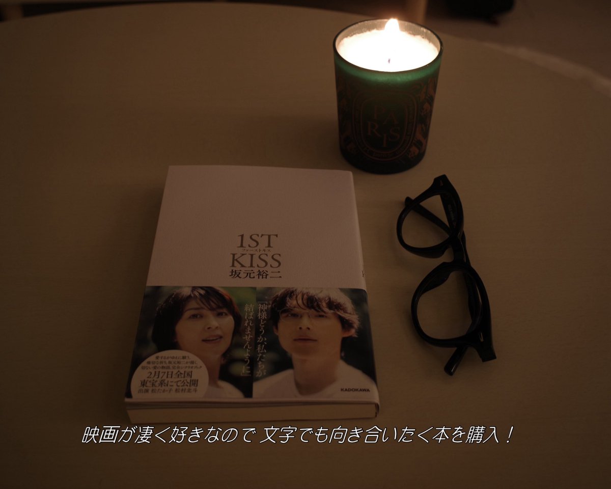 haru 🍑 tweet media