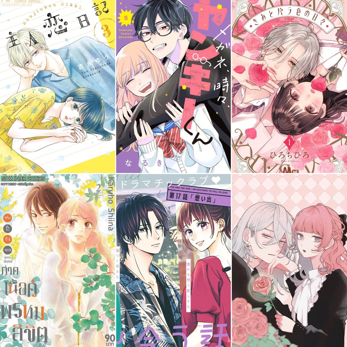 ถ้าโชโจ 6 เรื่องนี้หรือเรื่องใดเรื่องหนึ่งในนี้ได้ทำอนิเมะ ฉันยอมกินหญ้า