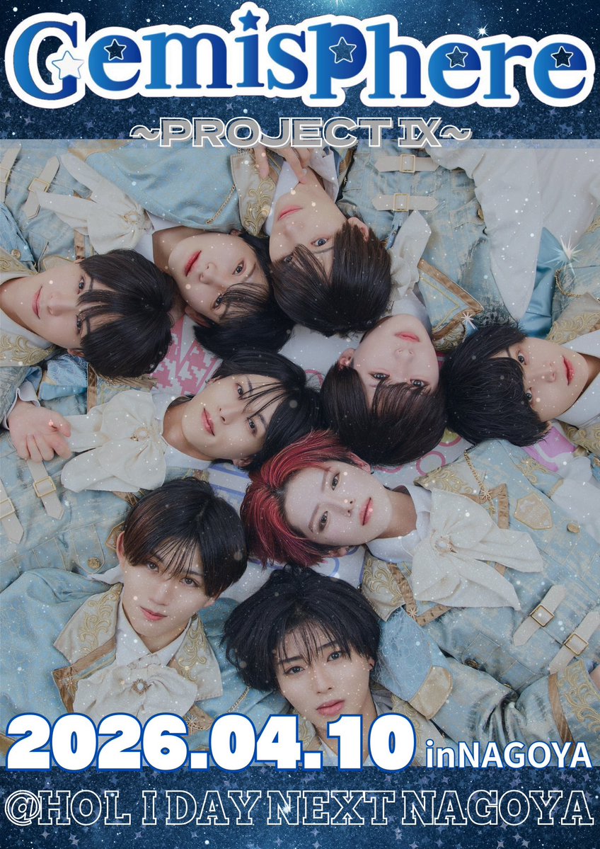 Next:GEM! tweet media