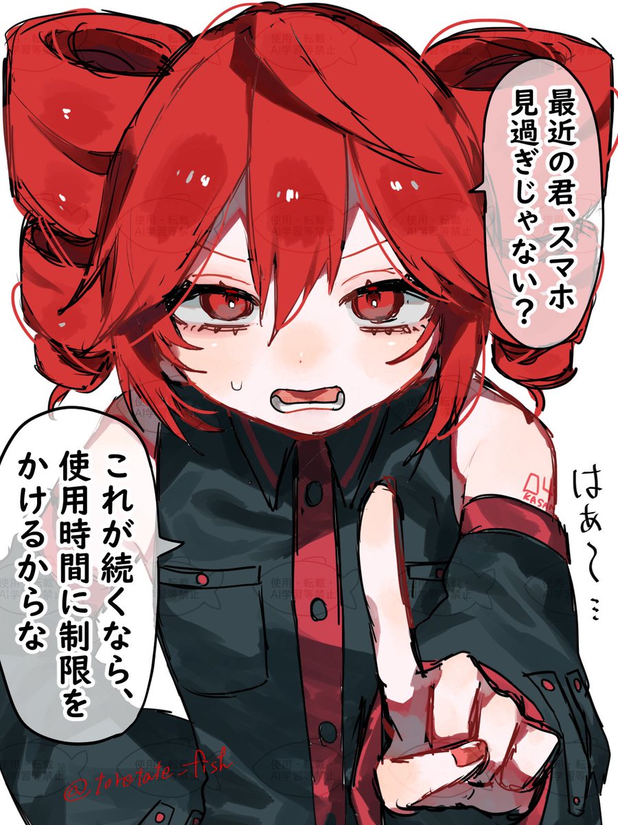 さかなや tweet media