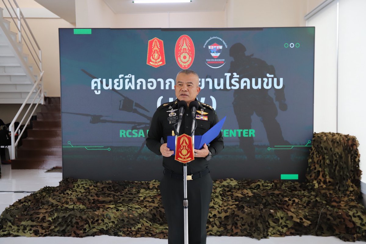 กองทัพภาคที่ 2 tweet media