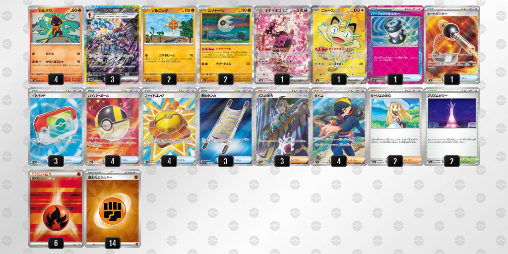 ポケカブック tweet media