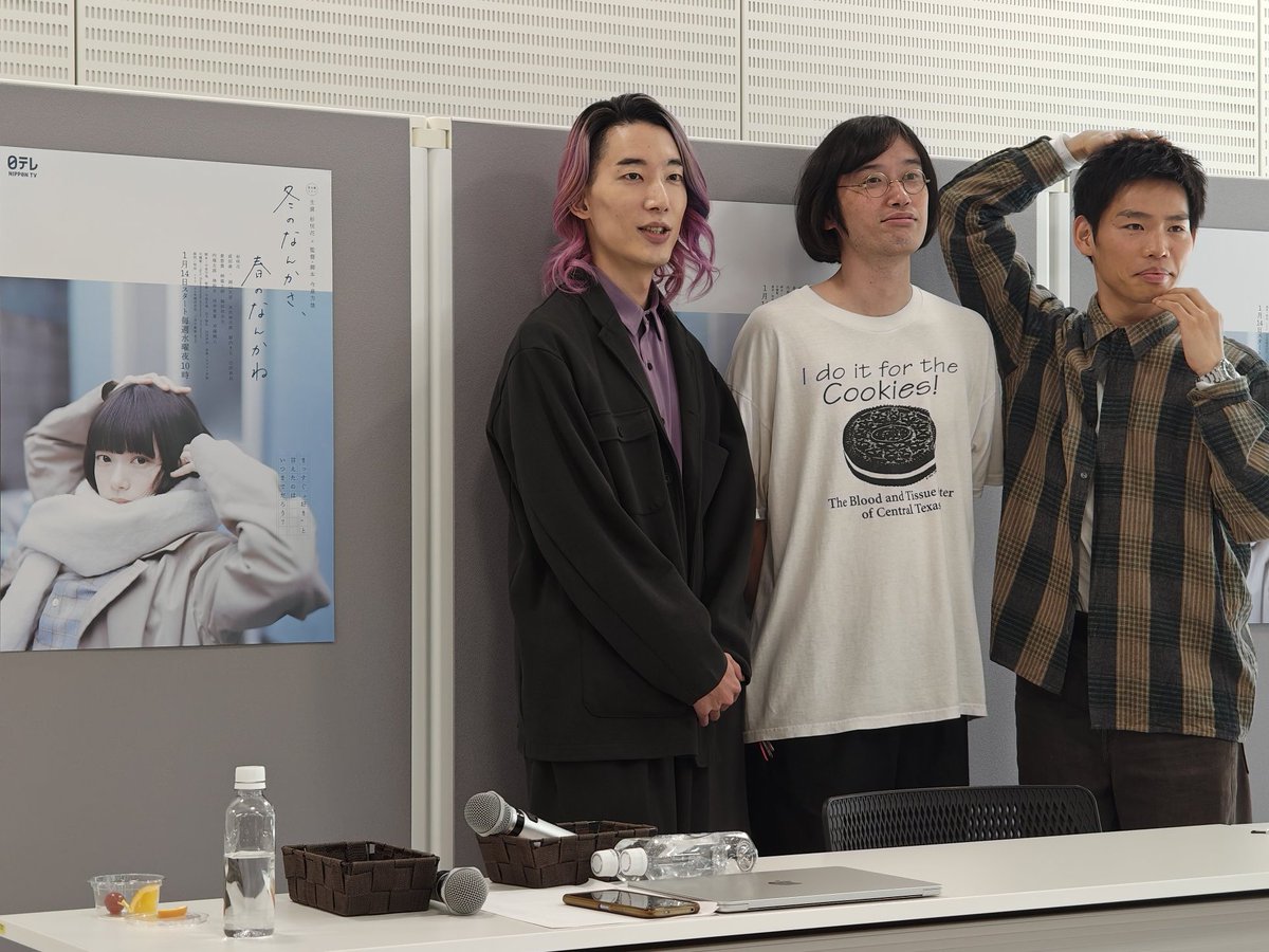 大島育宙【ドラマ/映画/エンタメの話】 tweet media