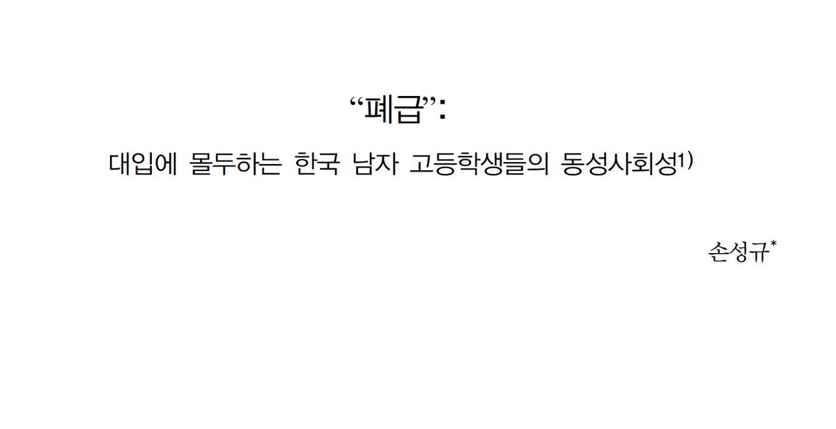 호밀밭의 사기꾼 tweet media