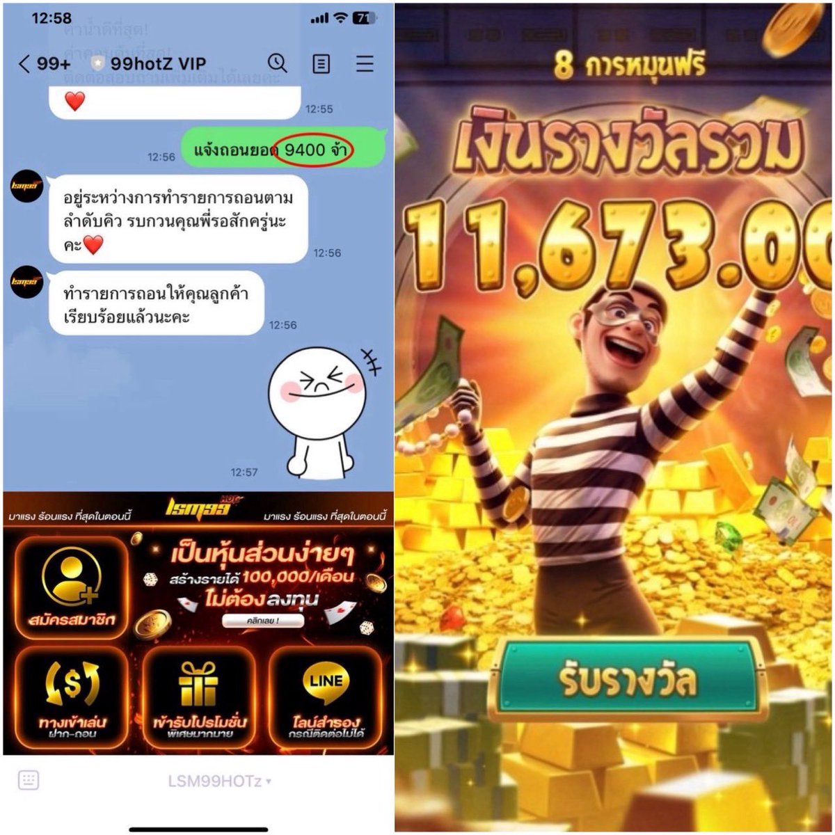 rubylyn_633's tweet photo. กดเล่นขำ ๆ สรุปแตกจริงเฉย 💥💸

https://t.co/E4K7dOrjC6

#เว็บตรงการเงินชัวร์ #ถอนได้จริง #เว็บสล็อตยอดนิยมอันดับ1 #สล็อตแตกง่าย https://t.co/MIYJphjKK1