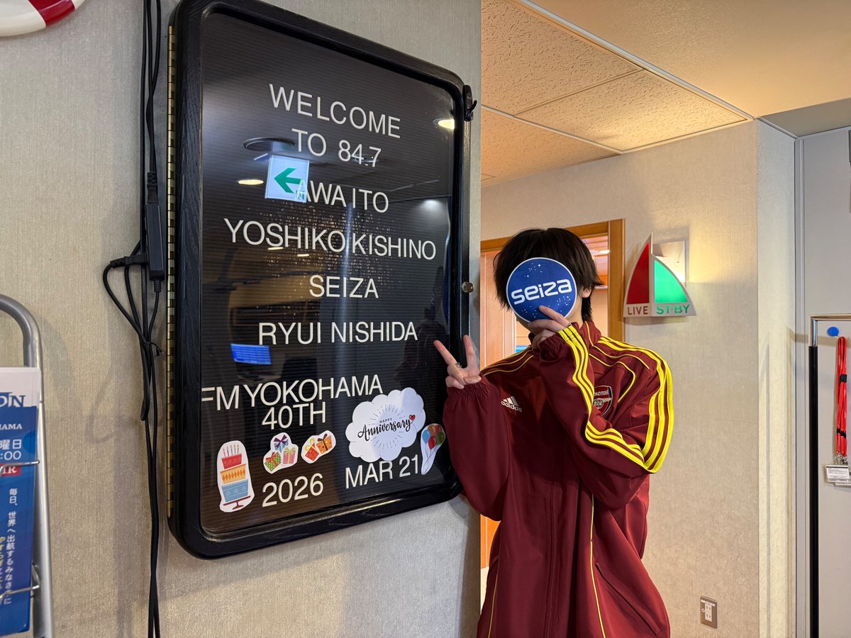 FMヨコハマ「God Bless Saturday」 tweet media